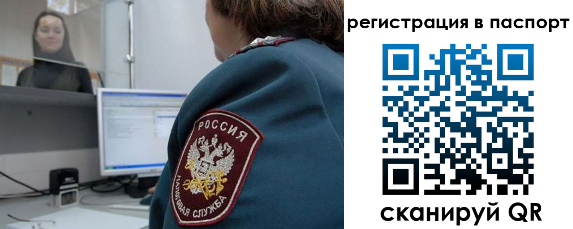 прописка от собственника в Карачаево-Черкесии