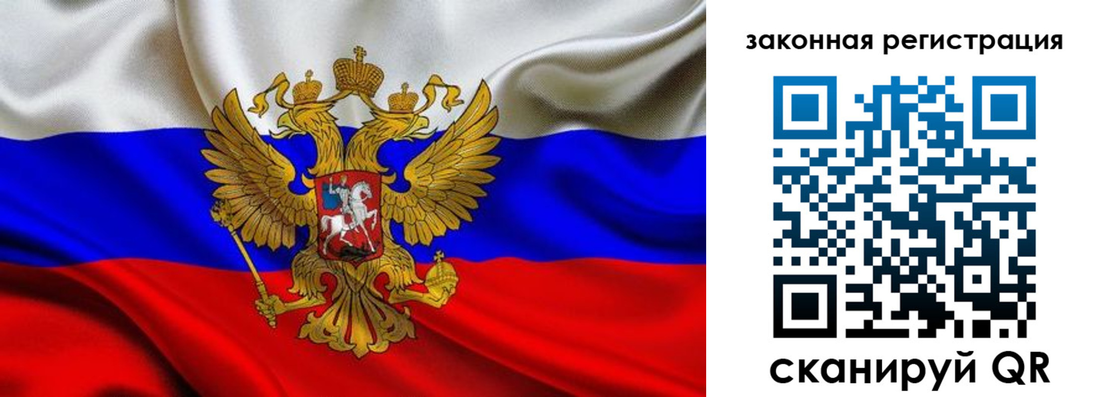 прописка для военкомата в Карачаево-Черкесии