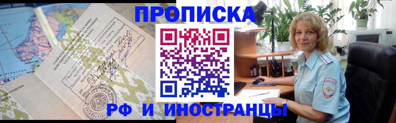 регистрация для дет. сада в Карачаево-Черкесии